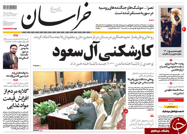 از رد گنج بابک تا احتمال نشست دو جانبه دو آیت&zwnj;الله
