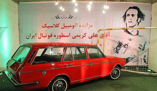 این پیکان ۵۰۸ میلیون فروخته شد!