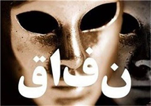 نشانه های خطرناک ترین بیماری اخلاقی