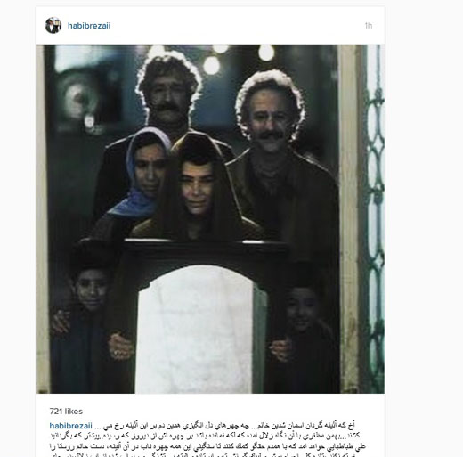 پیام تسلیت هنرمندان در پی درگذشت همای سینما