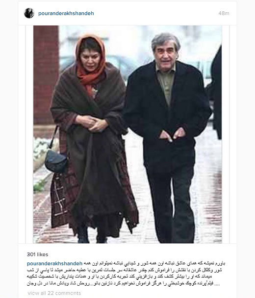 پیام تسلیت هنرمندان در پی درگذشت همای سینما