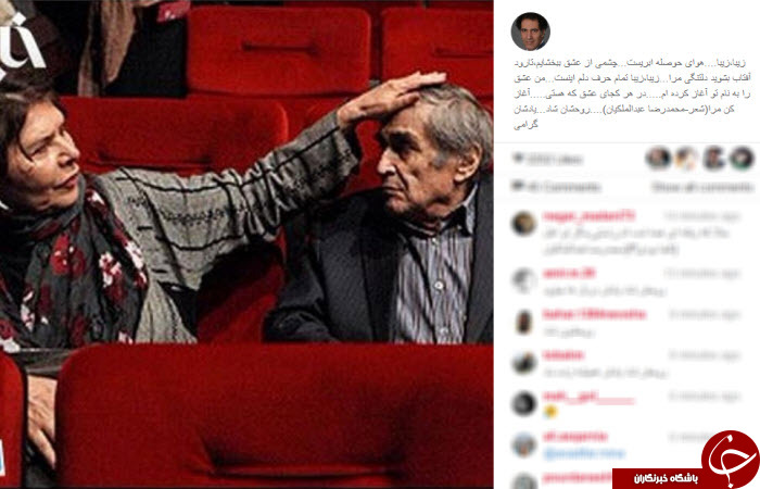 آلبوم خاطرات هما روستا در اینستاگرام هنرمندان +تصاویر