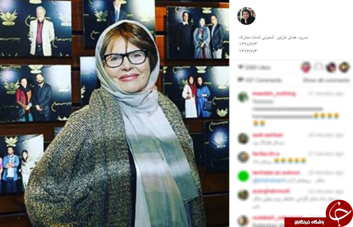 آلبوم خاطرات هما روستا در اینستاگرام هنرمندان +تصاویر