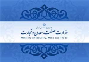 صدور بیش از 11هزار کارت مبادلات مرزی در دهلران
