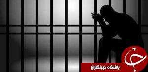 زندانیان ماهشهری به مرخصی می روند