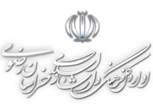 تاسیس دفاتر نمایندگی ارشاد در سه شهرستان خراسان رضوی