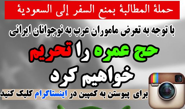 یک حادثه تلخ و بازهم رفتار زشت کابران فضای مجازی/ وقتی عده&zwnj;ای به عزدار شدن دیگران می خندند!