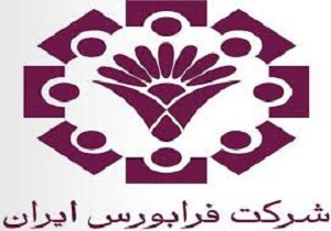 یک هزار و 680 میلیارد ریال معامله در فرابورس انجام شد