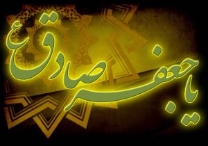 دو صفتی که باعث هلاکت انسان می‌شود
