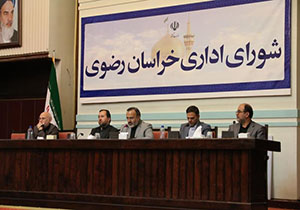 100 وقف در بنیاد شهید توسط خانواده های شهدا و ایثارگران