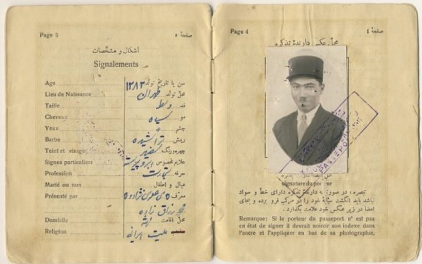 نمونه ای از قدیمی ترین پاسپورت  + عکس
