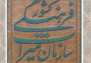 افتتاح منطقه نمونه گردشگری در دستجرد