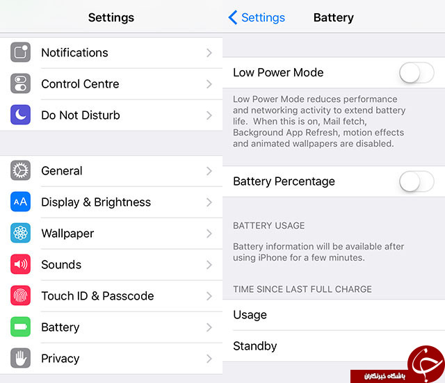 10 ترفند های مخفی در iOS 9