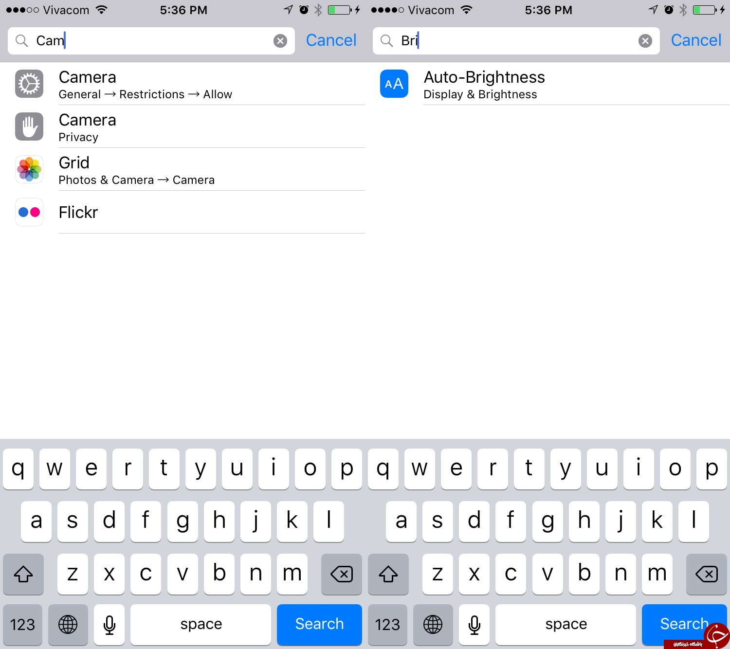 10 ترفند های مخفی در iOS 9