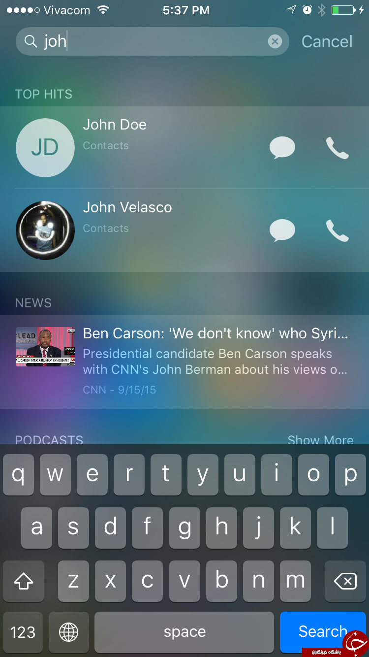 10 ترفند های مخفی در iOS 9