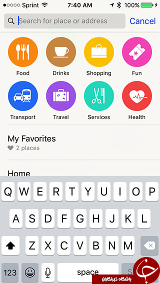 10 ترفند مخفی در iOS 9