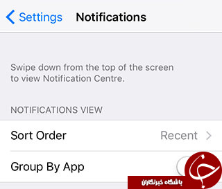 10 ترفند مخفی در iOS 9