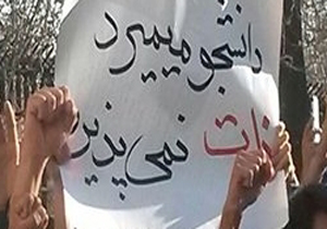 معترضان به کشتار مسلمانان در منا سفارت عربستان را سنگ باران کردند