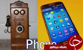 تصاویری جالب از حادثه زمان!