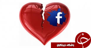 طلاق، بالاترین آمار لایک را به خود اختصاص می دهد!