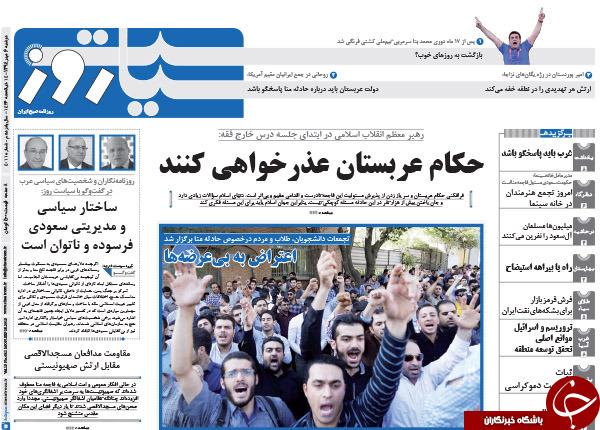 از اعتراض به بی عرضه&zwnj;ها تا صندلی&zwnj;هایی که خالی نمی&zwnj;شوند!