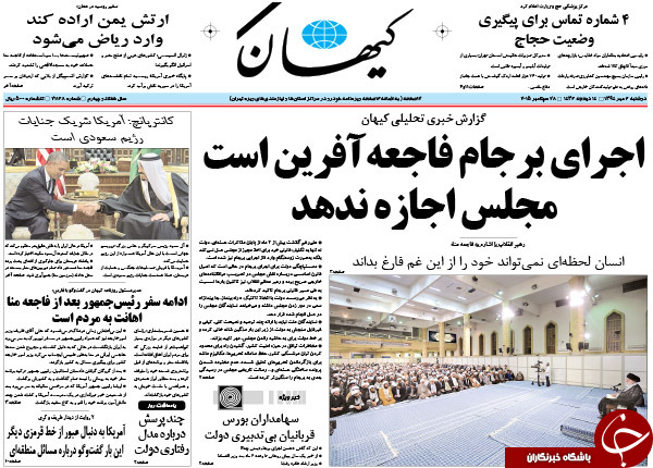 از اعتراض به بی عرضه&zwnj;ها تا صندلی&zwnj;هایی که خالی نمی&zwnj;شوند!