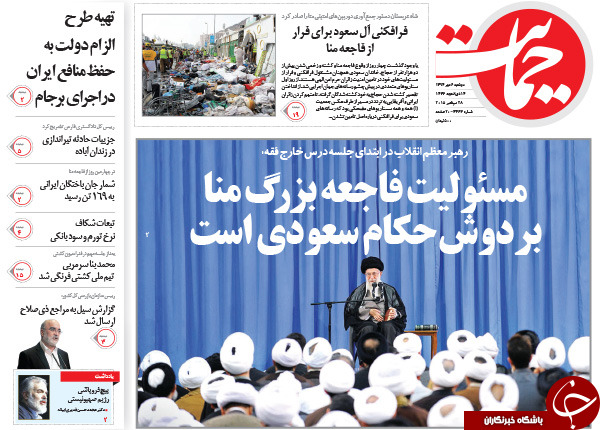 از اعتراض به بی عرضه&zwnj;ها تا صندلی&zwnj;هایی که خالی نمی&zwnj;شوند!
