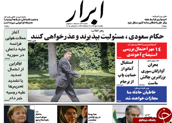 از اعتراض به بی عرضه&zwnj;ها تا صندلی&zwnj;هایی که خالی نمی&zwnj;شوند!