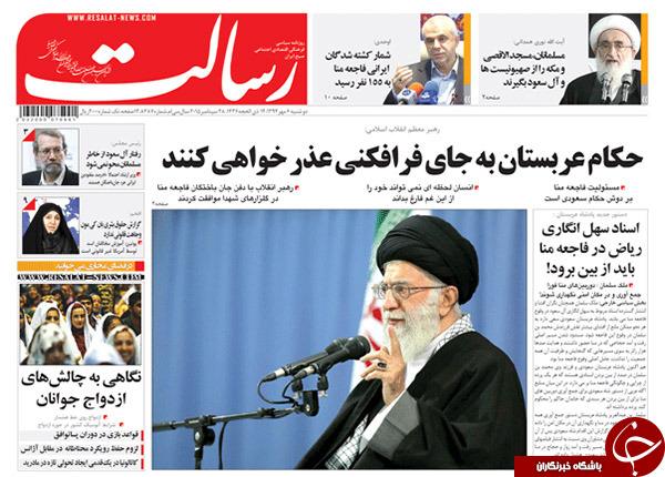 از اعتراض به بی عرضه&zwnj;ها تا صندلی&zwnj;هایی که خالی نمی&zwnj;شوند!