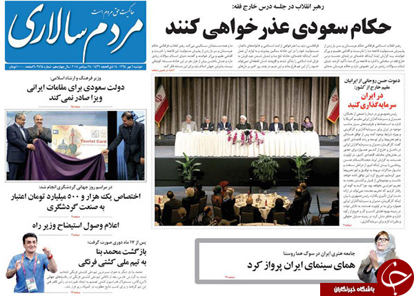 از اعتراض به بی عرضه&zwnj;ها تا صندلی&zwnj;هایی که خالی نمی&zwnj;شوند!