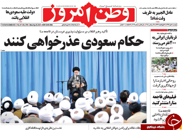از اعتراض به بی عرضه&zwnj;ها تا صندلی&zwnj;هایی که خالی نمی&zwnj;شوند!