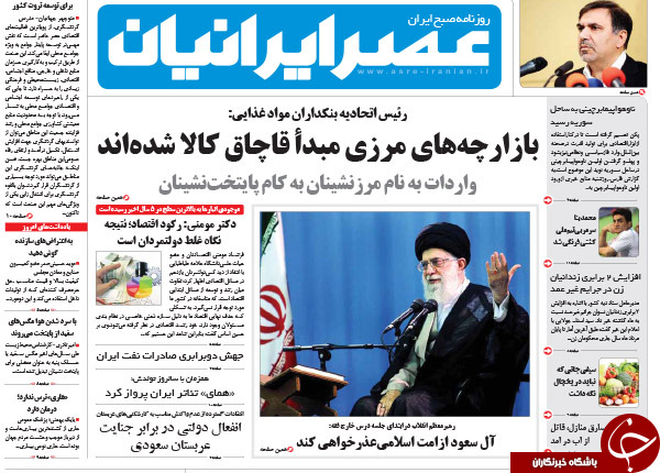 از اعتراض به بی عرضه&zwnj;ها تا صندلی&zwnj;هایی که خالی نمی&zwnj;شوند!
