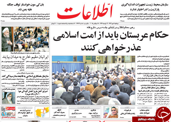 از اعتراض به بی عرضه&zwnj;ها تا صندلی&zwnj;هایی که خالی نمی&zwnj;شوند!