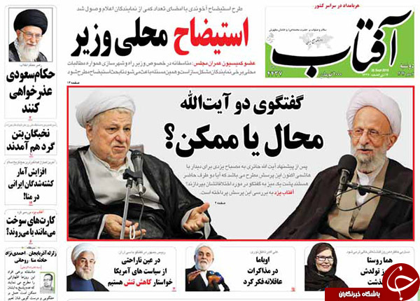 از اعتراض به بی عرضه&zwnj;ها تا صندلی&zwnj;هایی که خالی نمی&zwnj;شوند!