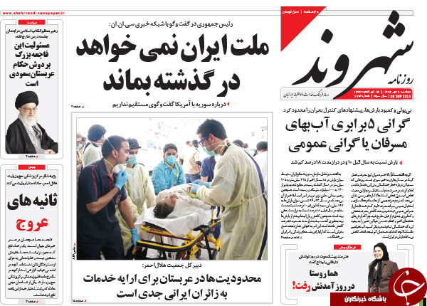 از اعتراض به بی عرضه&zwnj;ها تا صندلی&zwnj;هایی که خالی نمی&zwnj;شوند!