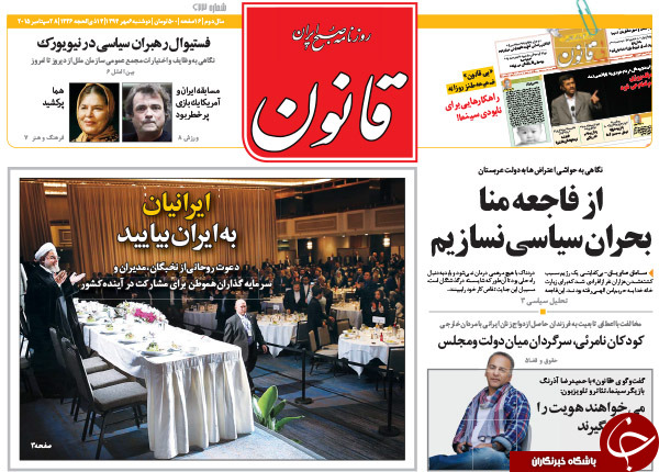 از اعتراض به بی عرضه&zwnj;ها تا صندلی&zwnj;هایی که خالی نمی&zwnj;شوند!