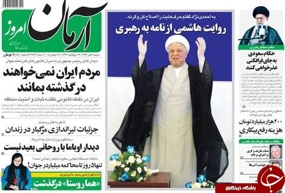 از اعتراض به بی عرضه&zwnj;ها تا صندلی&zwnj;هایی که خالی نمی&zwnj;شوند!