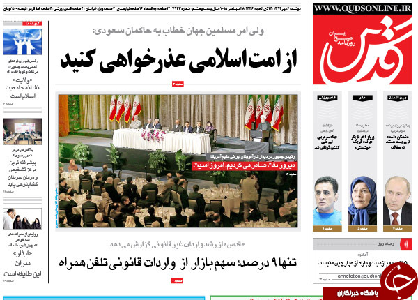 از اعتراض به بی عرضه&zwnj;ها تا صندلی&zwnj;هایی که خالی نمی&zwnj;شوند!