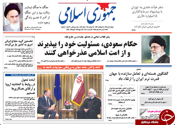 از اعتراض به بی عرضه&zwnj;ها تا صندلی&zwnj;هایی که خالی نمی&zwnj;شوند!