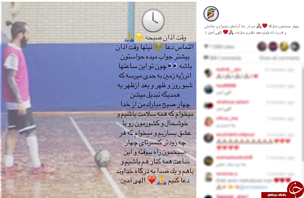 کنسرت 4 صبح در اینستاگرام تتلو +اینستا پست