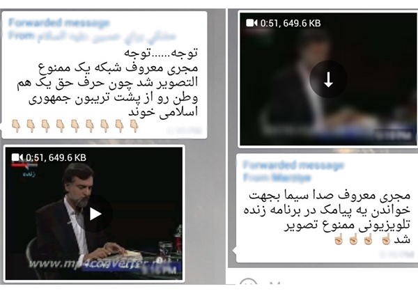 مجری &laquo;این&zwnj;شب&zwnj;ها&raquo;ممنوع التصویر شده ؟!
