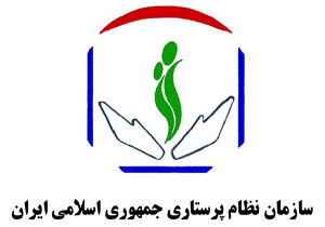 تایید صلاحیت 166 نفر از داوطلبین چهارمین دوره انتخابات شورایعالی سازمان نظام پرستاری