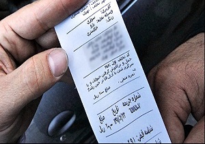 افزایش جریمه‌های رانندگی به دولت رفت