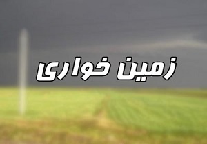 زمین‌خواری به نام امامزاده!