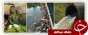 آبیاری با پساب صنعتی ممنوع شد