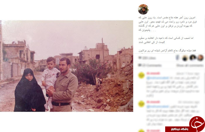 یاد روزهای جنگ در اینستاگرام قالیباف +اینستاپست
