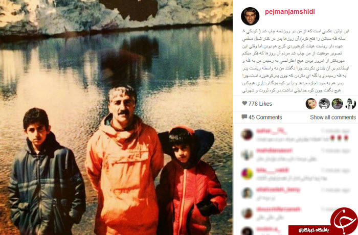 اولین حضور پژمان جمشیدی در رسانه+ عکس اولین حضور پژمان جمشیدی در رسانه+ عکس