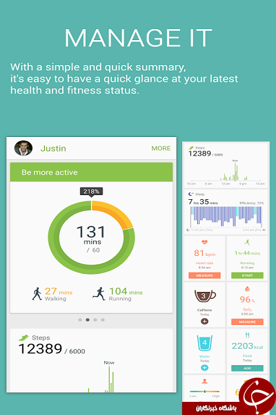 نرم افزار تناسب اندام S Health +دانلود