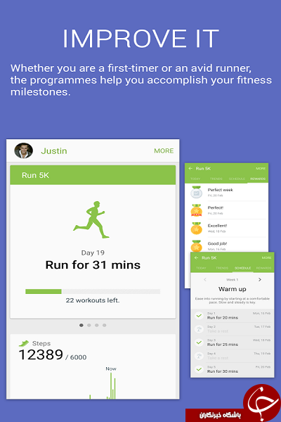 نرم افزار تناسب اندام S Health +دانلود