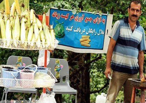 اقدام زیبای یك بلال‌فروش+ عکس